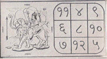 Silver Yantra Plate