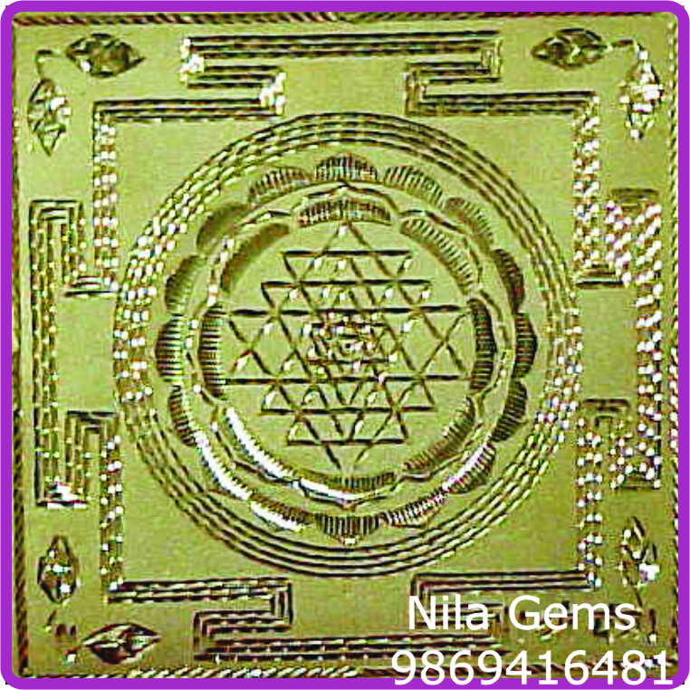 Shree Yantra Plate
